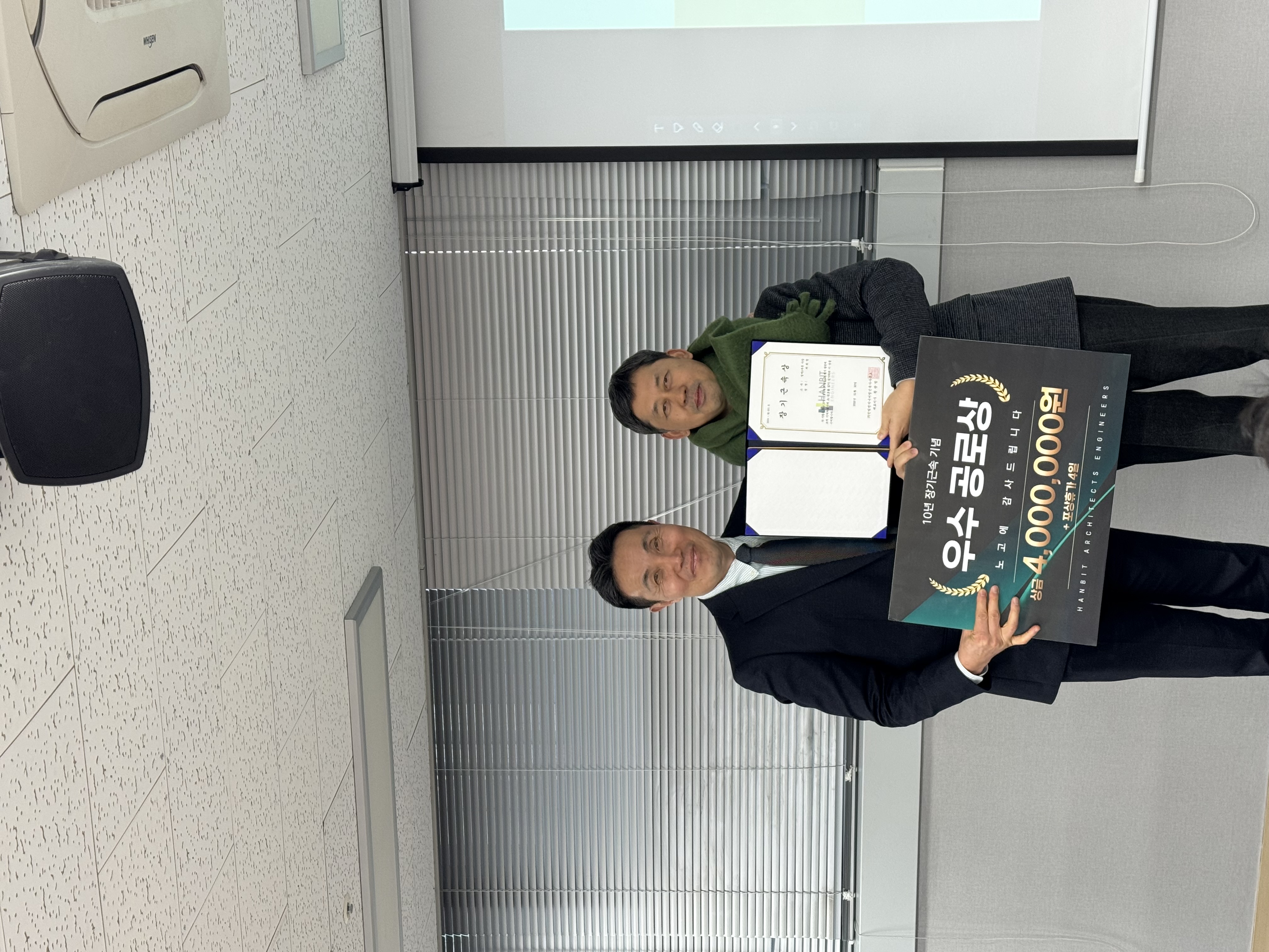 KakaoTalk_20260430_120601300_02.jpg