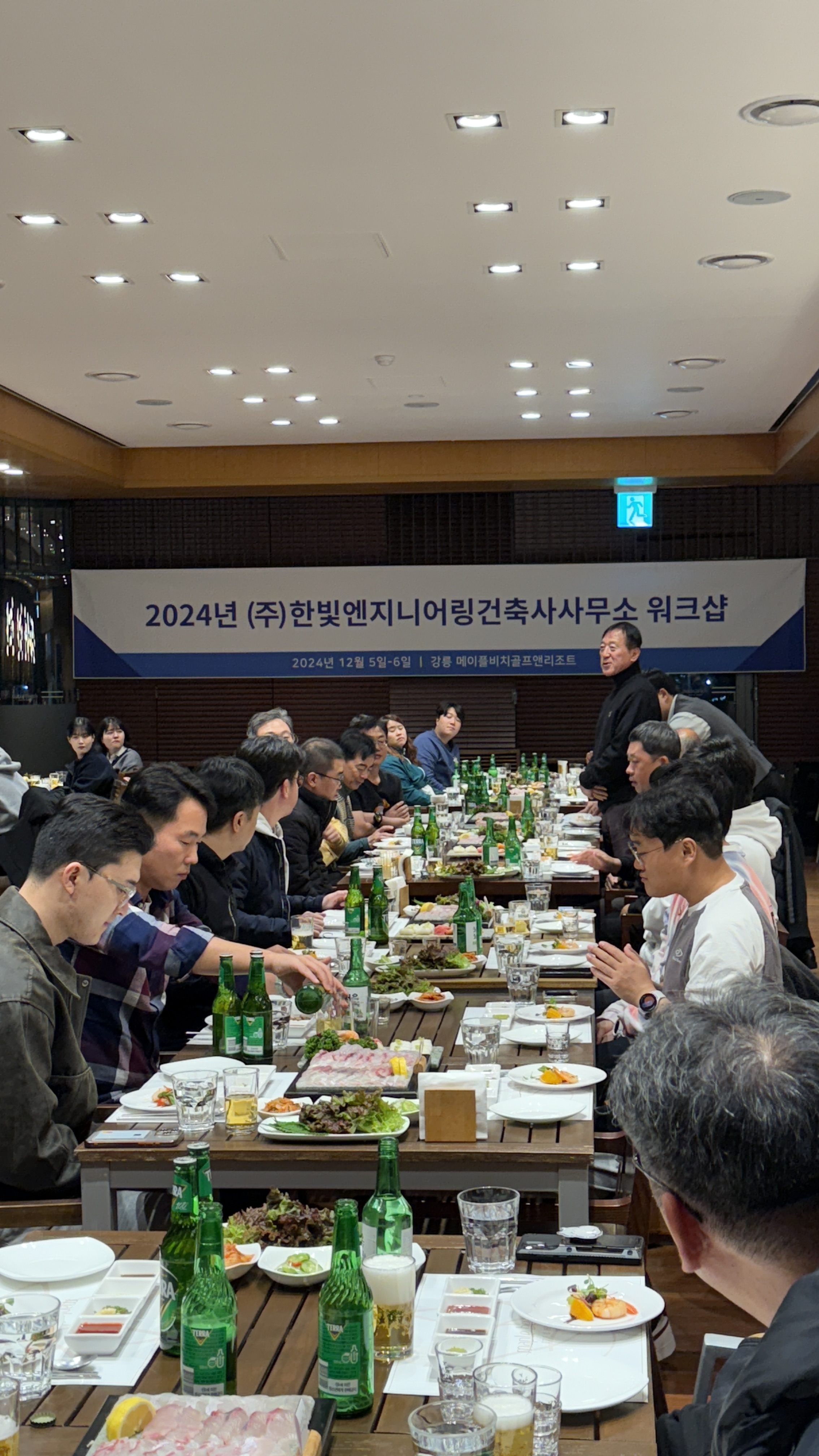 KakaoTalk_20241218_094234056_02.jpg